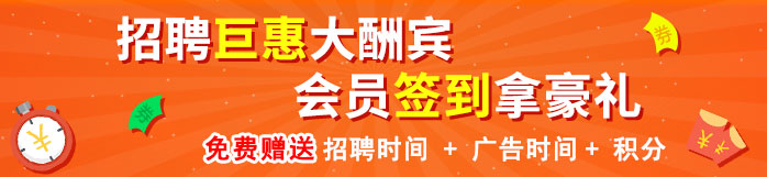 優(yōu)惠活動