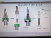 李先生