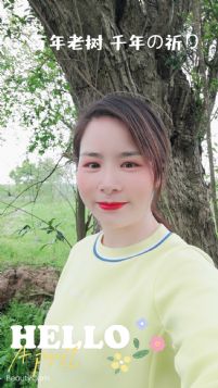 江女士