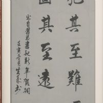 周先生
