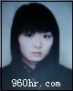 姓名:
