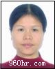 周女士