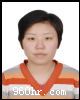 石女士