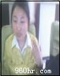 裴女士
